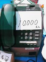１万円電話