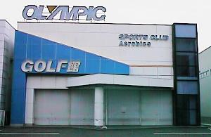 オリンピックスポーツ 豊田店 北館