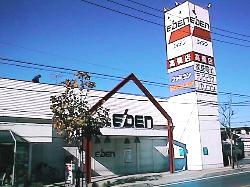 エイデン 高橋店 全景