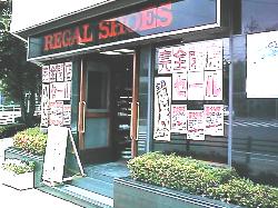 ���[�K���L�c�X